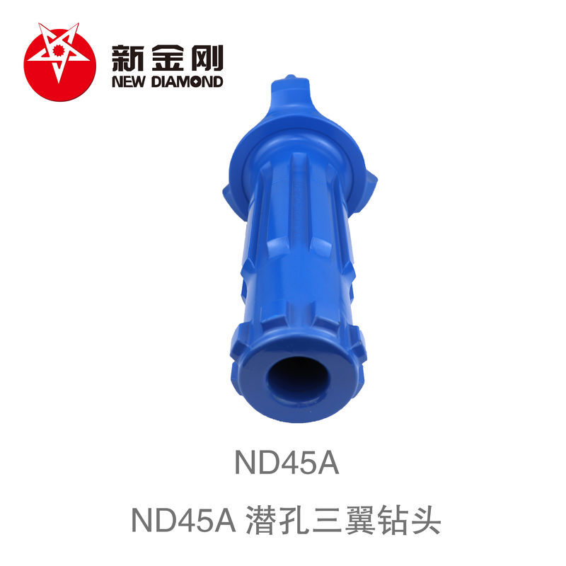 ND45A three-wing DTH drill bit ND45A three-wing DTH drill bit