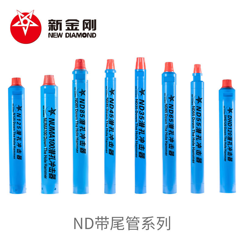 Products ND series DTH hammer with foot valve
