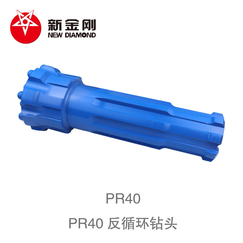 Products PR40 RC drill bit