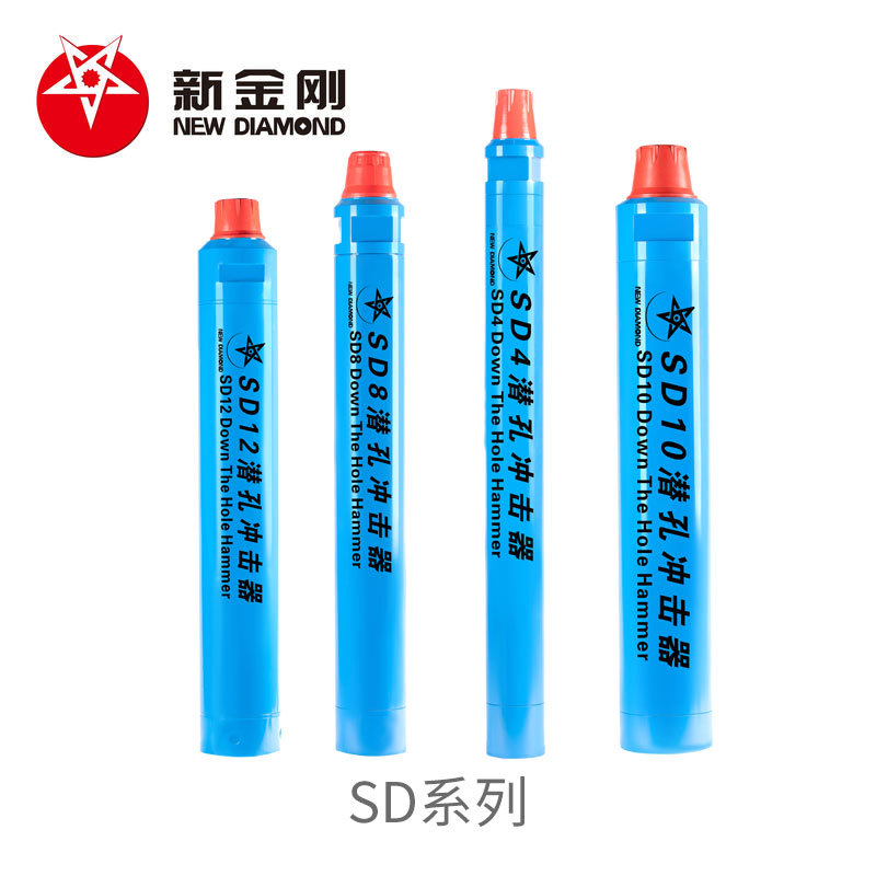 Products SD series DTH hammer