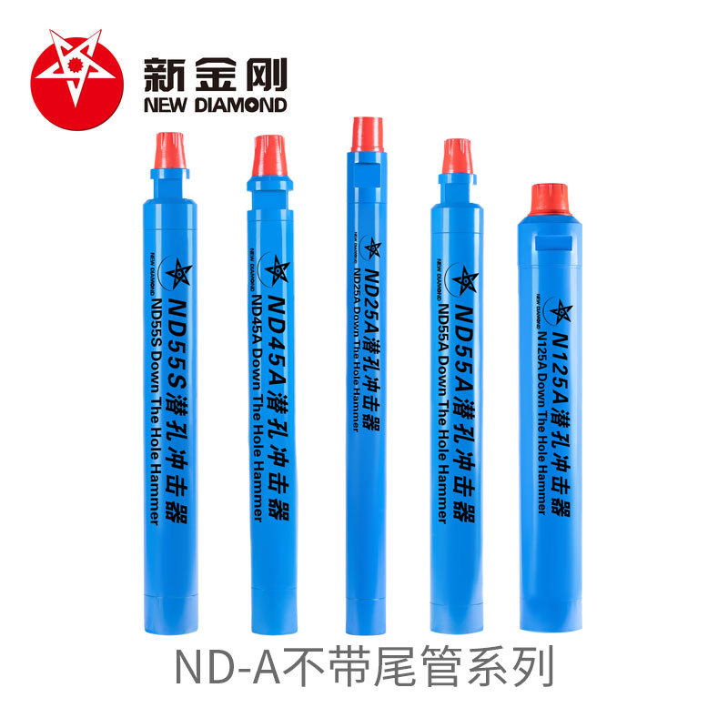 Products ND-A series DTH hammer without foot valve