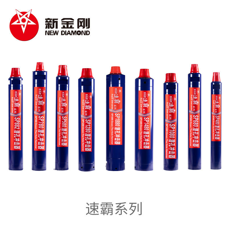 Products Suba series DTH hammer
