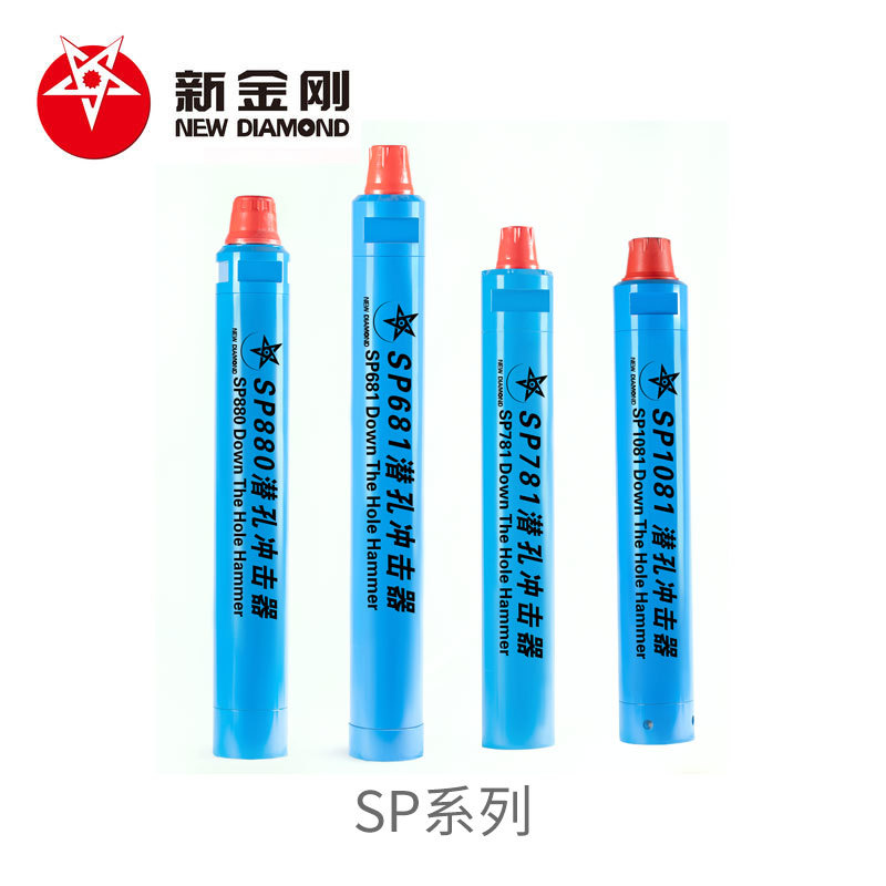 Products SP series DTH hammer