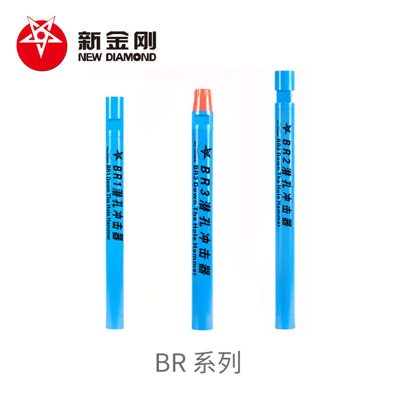 Products BR series DTH hammer