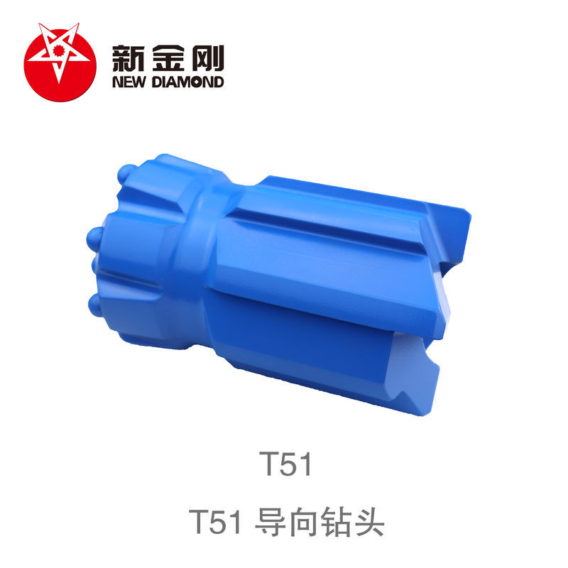 Products T51 retrac drill bit