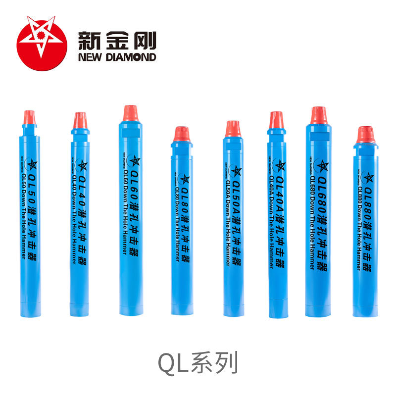 Products QL series DTH hammer
