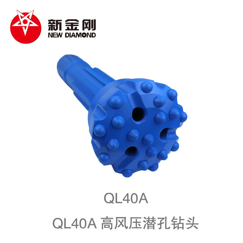 QL40A DTH drill bit QL40A DTH drill bit