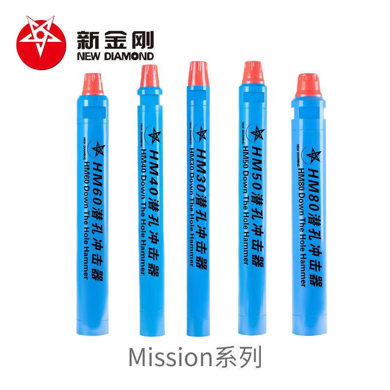 Products Mission series DTH hammer
