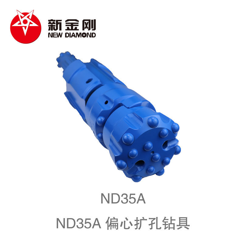 ND35A eccentric casing system ND35A eccentric casing system