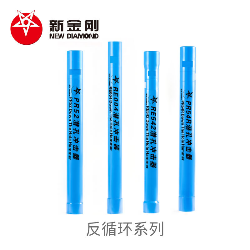 Products RC hammer series
