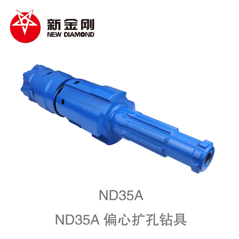 Products ND35A eccentric casing system