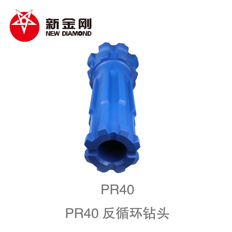 PR40 RC drill bit PR40 RC drill bit