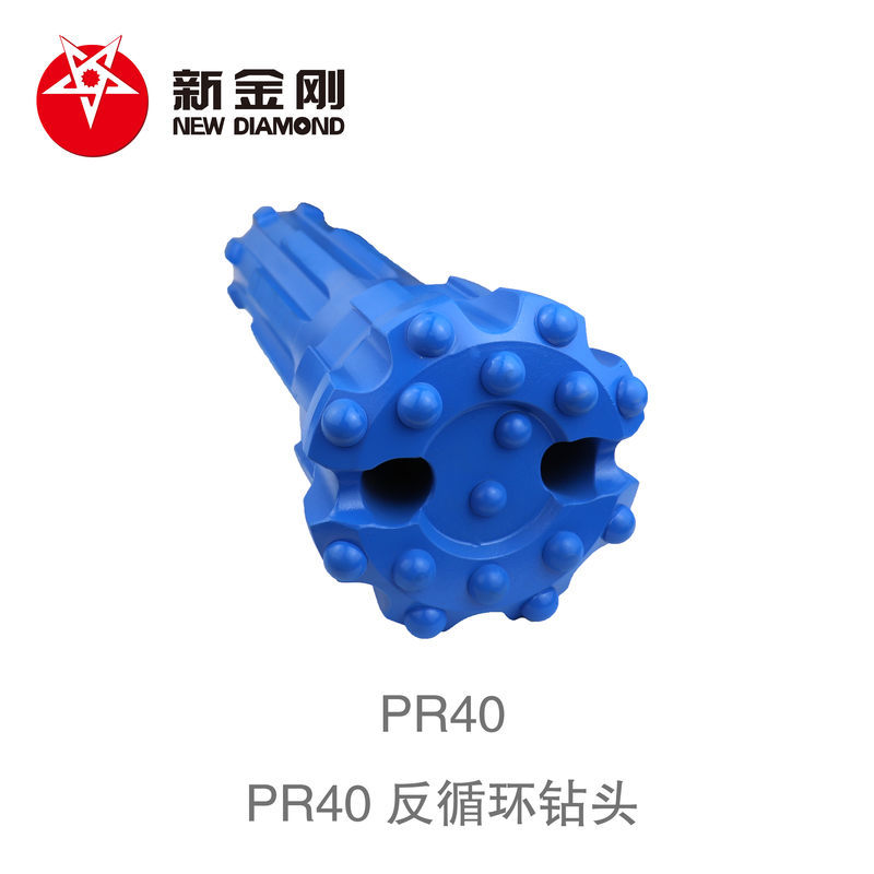 PR40 RC drill bit PR40 RC drill bit
