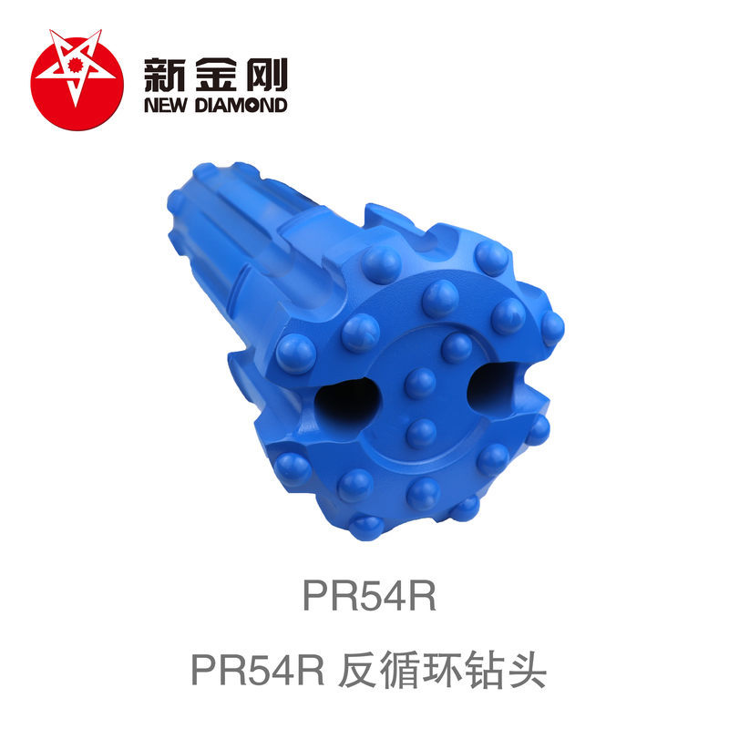 PR54R RC drill bit PR54R RC drill bit