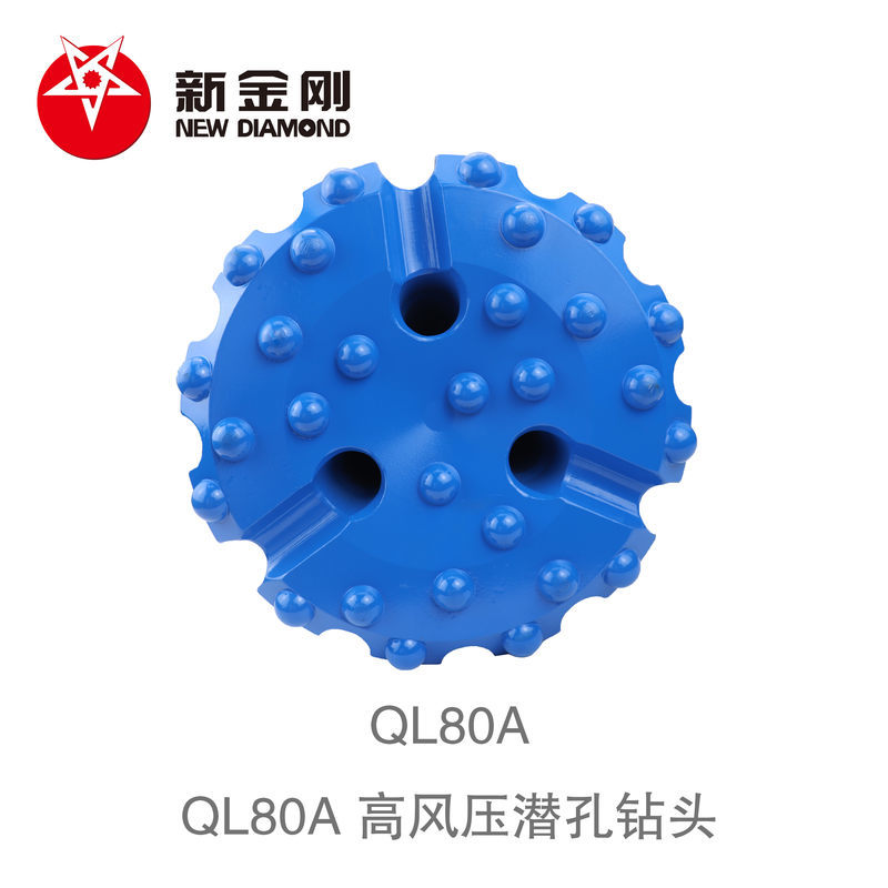 QL80A DTH drill bit QL80A DTH drill bit